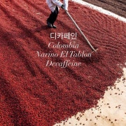 디카페인(커피메뉴 모두 변경가능) 메뉴 사진(네이버)