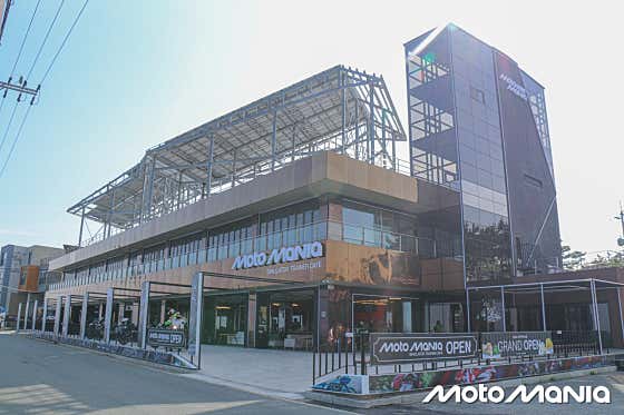 모토매니아카페