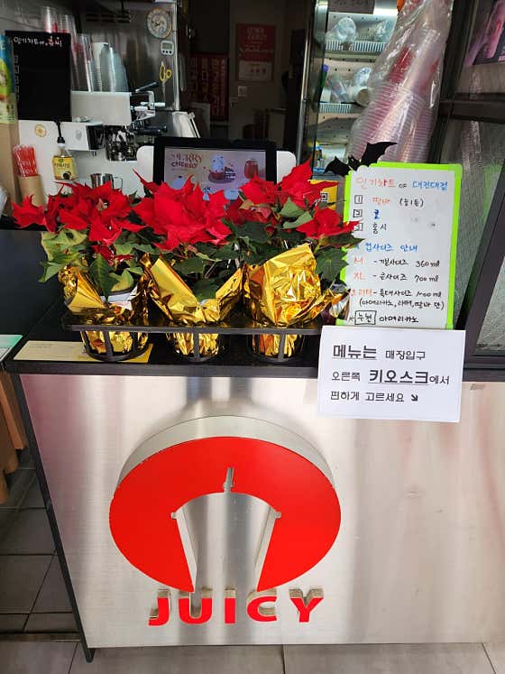 쥬씨 대진대점 · 네이버 지도·플레이스 2