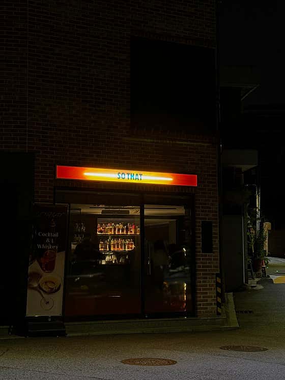 쏘댓page2