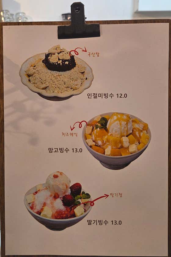 카페작은숲 · 네이버 지도·플레이스 8