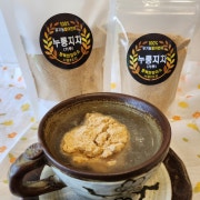 누룽지차 메뉴 사진(네이버)