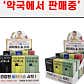 진약국 · 네이버 지도·플레이스 3