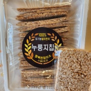 누룽지칩 포켓용 메뉴 사진(네이버)