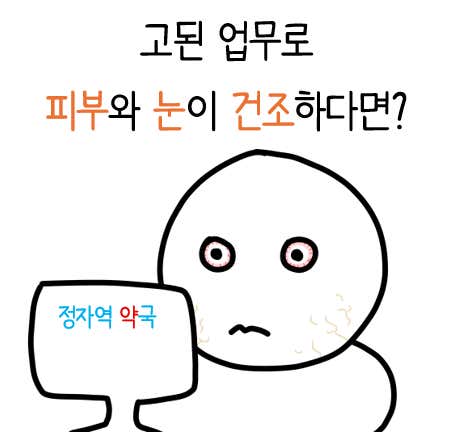 정자역약국 · 네이버 지도·플레이스 5