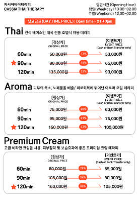 홍대타이 (옥동) 매장 사진 2