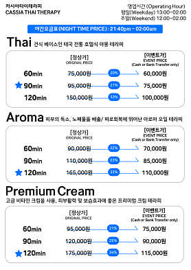 홍대타이 (옥동) 매장 사진 3