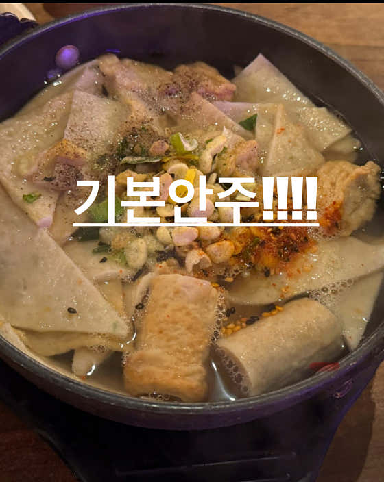 오뚜기 수원아주대본점 · 네이버 지도·플레이스 5