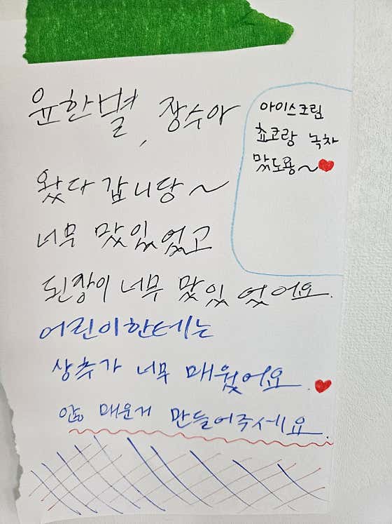 행복한시골밥상 · 네이버 지도·플레이스 3