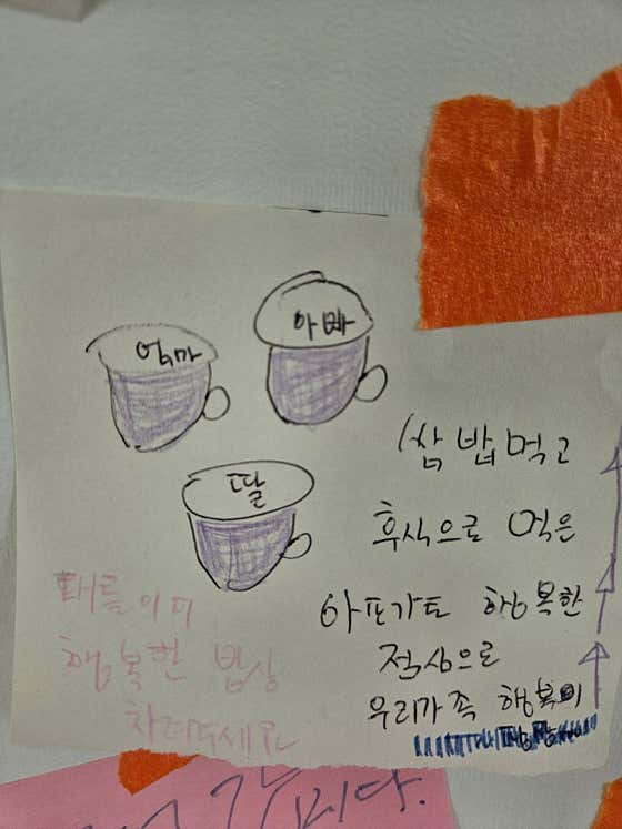 행복한시골밥상 · 네이버 지도·플레이스 6