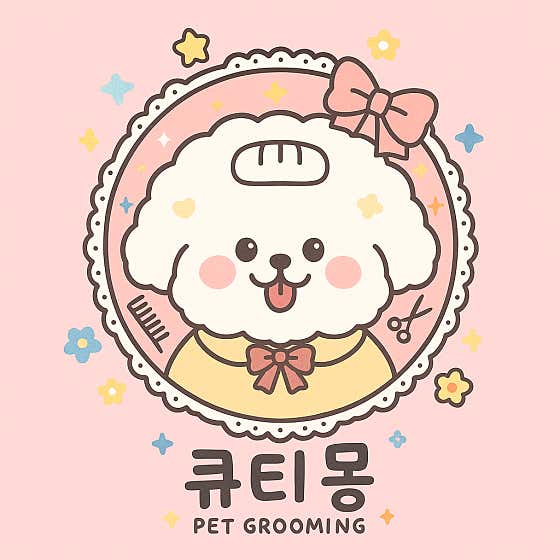 큐티몽 대표이미지