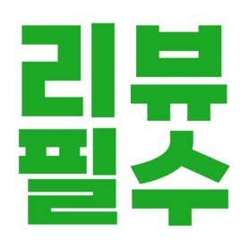 불노리막창 염창역점 · 네이버 지도·플레이스 3