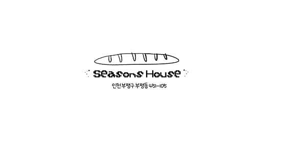 시즌즈 하우스 · 네이버 지도·플레이스 7