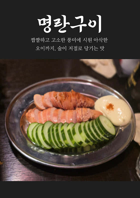 구팔범맥주창고 · 네이버 지도·플레이스 5