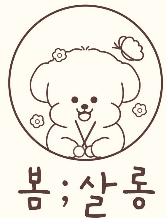 봄살롱
