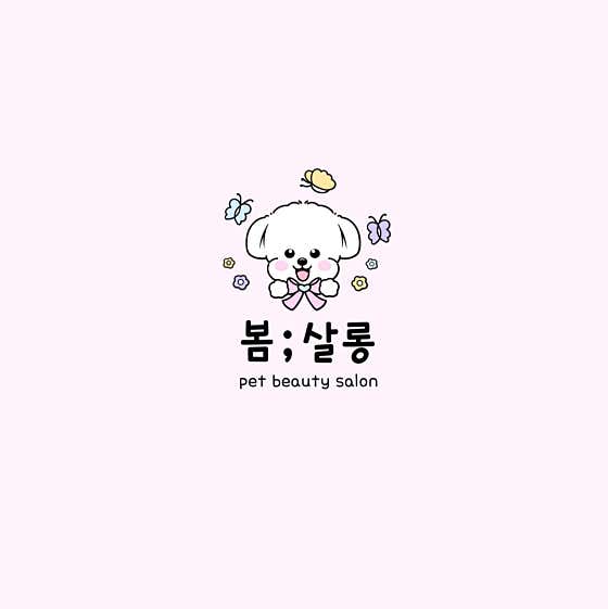 봄살롱 · 네이버 지도·플레이스 2