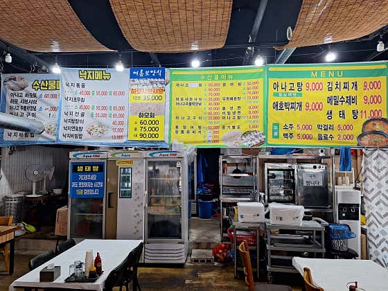 효천강진만포차
