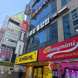 더플랍홀덤펍 가게 사진 3