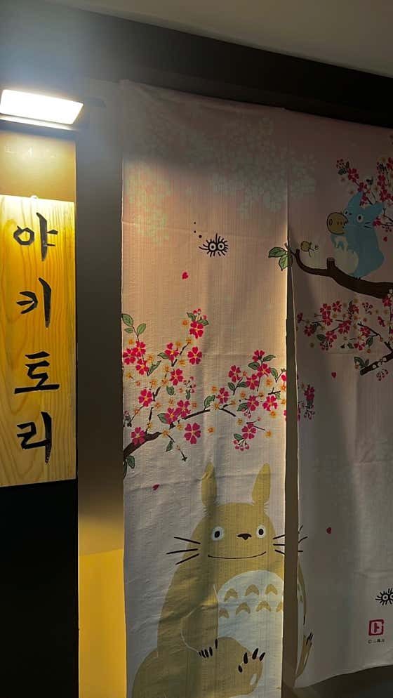 야키토리 로만 송파점 사진 2