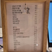 아메리카노 메뉴 사진(네이버)