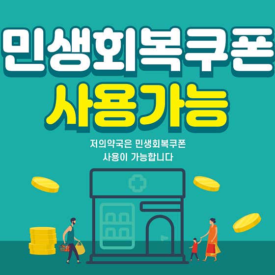 우리캐슬약국 · 네이버 지도·플레이스 2