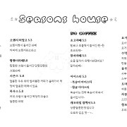 음료 메뉴 사진(네이버)