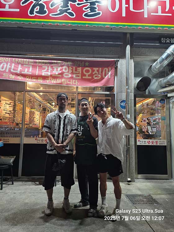 김가네 산호참숯불아나고곰장어 · 네이버 지도·플레이스 5