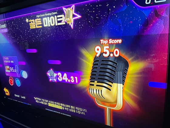 논다노래타운 울산4호점 · 네이버 지도·플레이스 3
