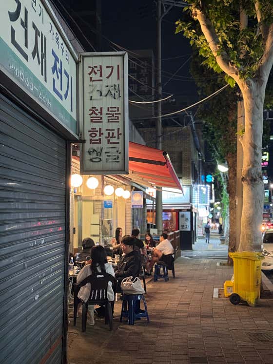 세모포차 상인동 본점 · 네이버 지도·플레이스 2
