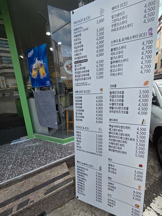 욜로 · 네이버 지도·플레이스 3