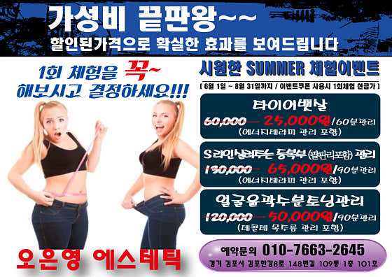 웨딩 케어 후기