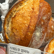 사워도우 깜파뉴 메뉴 사진(네이버)