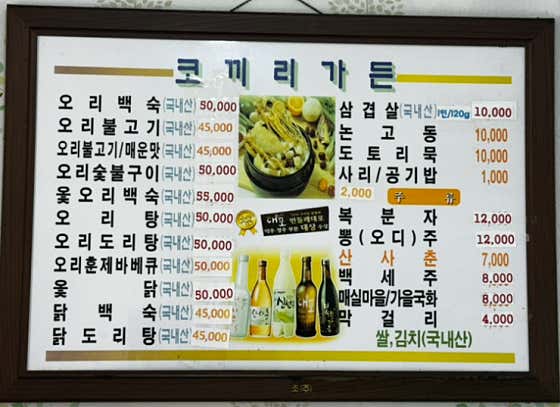 코끼리가든 · 네이버 지도·플레이스 4