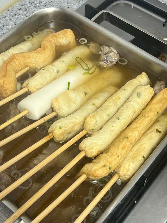 노랑이 - 봉오뎅 메뉴 사진(네이버)