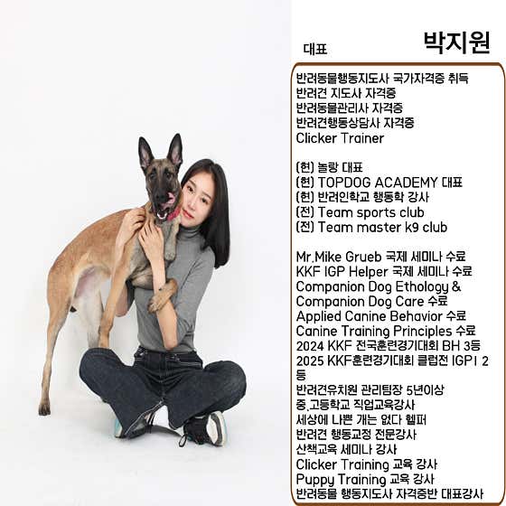 놀랑 애견유치원 & 교육센터 · 네이버 지도·플레이스 3