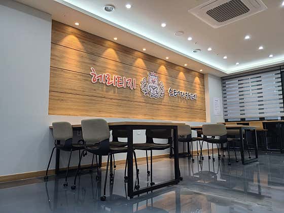 헤리티지스터디카페 대표이미지