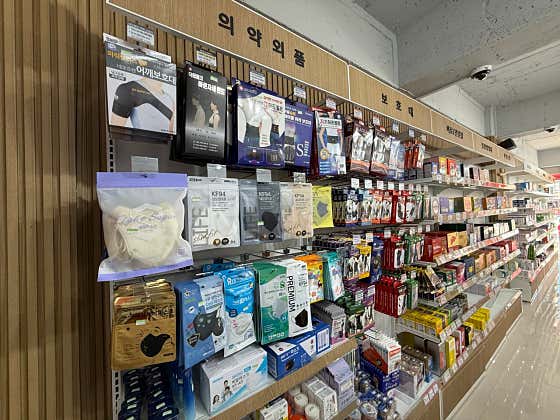 365간석매일약국 · 네이버 지도·플레이스 4