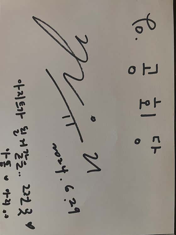 구좌 종달리카페 공회당 · 네이버 지도·플레이스 7