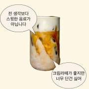 이오 솔트라떼 메뉴 사진(네이버)