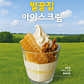 소금정원 강화점 · 네이버 지도·플레이스 3