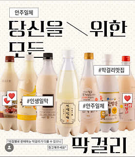 안주일체 판교점 · 네이버 지도·플레이스 3