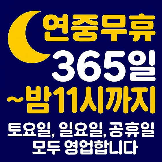 킨텍스아는약국