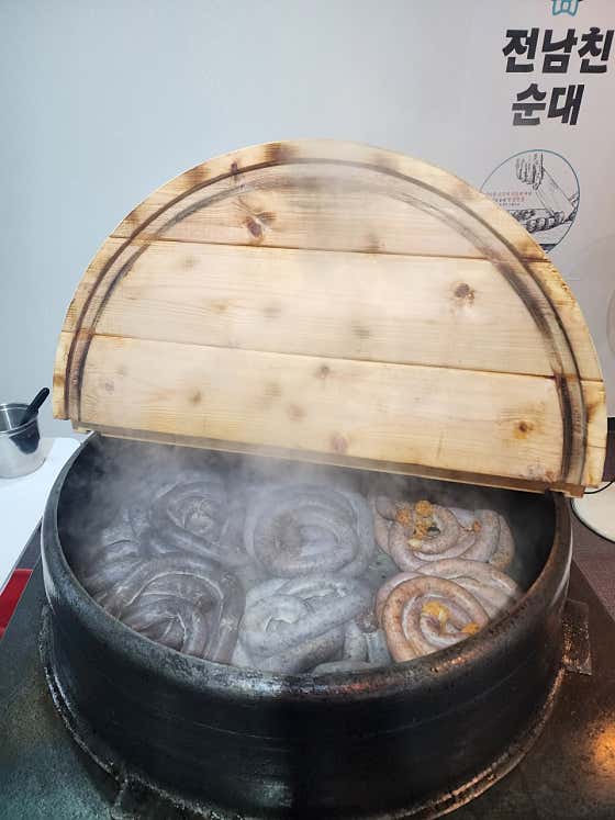전남친순대 증산점