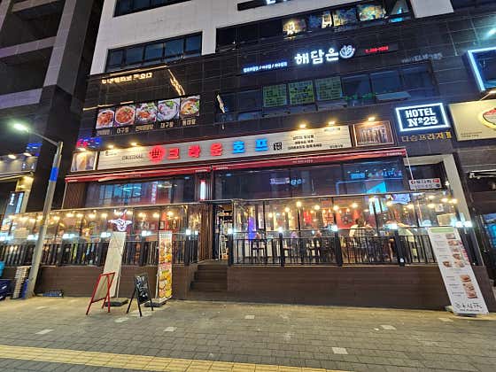 크라운호프 검단신도시점