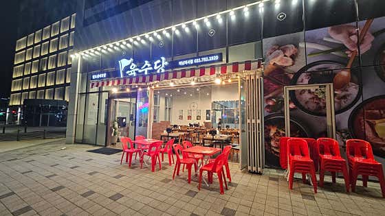 맥주마당 일공팔 · 네이버 지도·플레이스 8