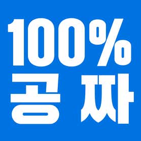 부전시장 한글회초밥 · 네이버 지도·플레이스 3