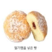 딸기필드도넛 메뉴 사진(네이버)