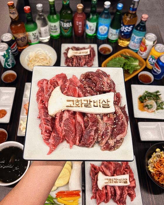 고화갈비살 식사점 · 네이버 지도·플레이스 3