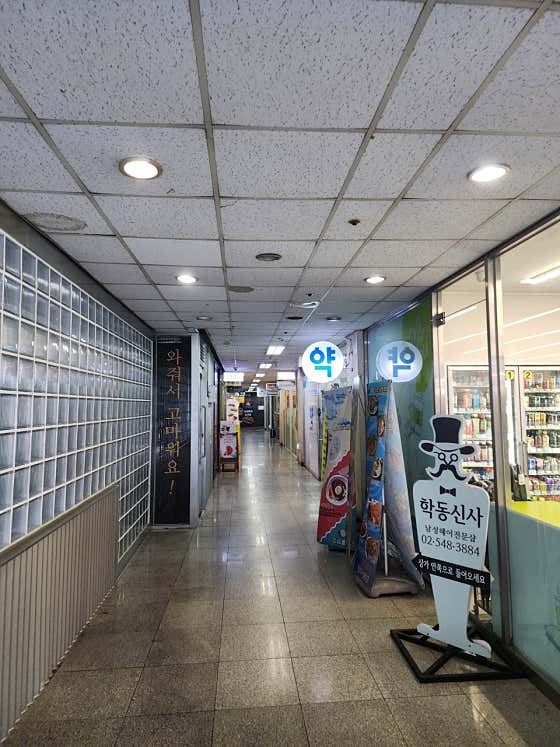 은온누리약국 · 네이버 지도·플레이스 2
