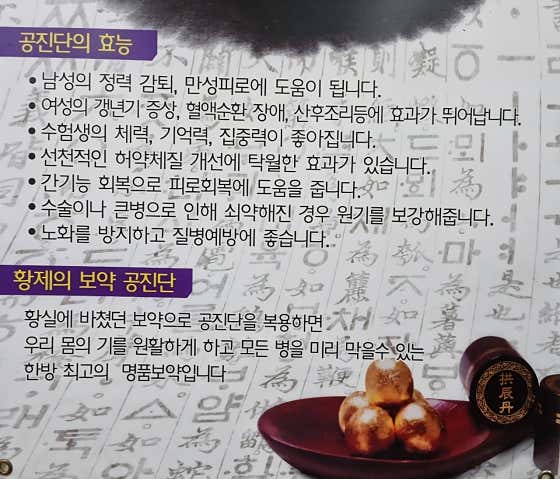 부강한약국 · 네이버 지도·플레이스 2